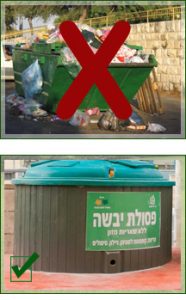 פח מוטמן מפוליאטילן מוקשח